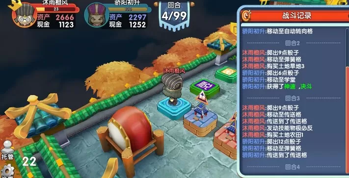 富豪闯三国新手开局技巧与少走弯路攻略