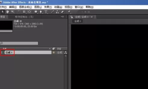 AE打造淡入淡出文字效果的操作方法