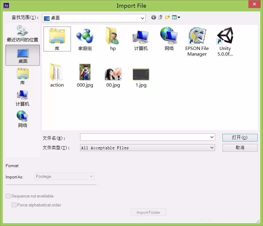 AE为图片增添timecode效果的详细步骤