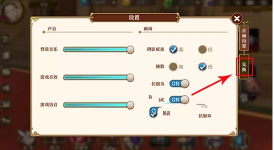 从零开始礼包码获取与兑换位置详解