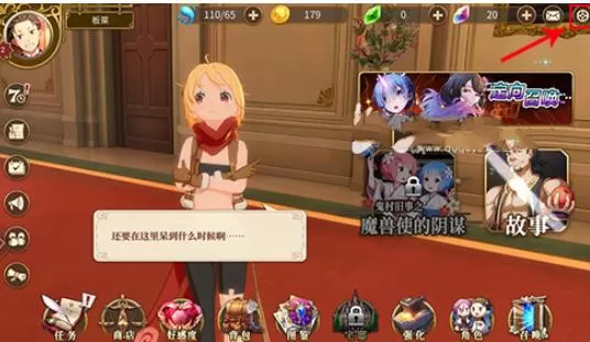 从零开始礼包码获取与兑换位置详解