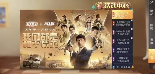 和平精英FAMAS自动步枪获取使用攻略