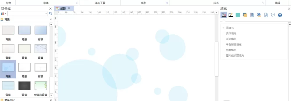 亿图流程图制作软件设计立体公司组织结构图的操作方法