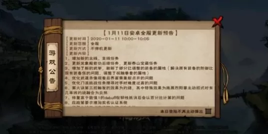 烟雨江湖龙象般若功后续任务流程详解