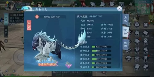 新笑傲江湖手游洗髓变异皮肤获取与次数详解