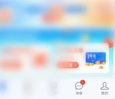 支付宝到账提醒在哪打开 支付宝开启语音收款教程