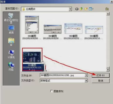 photoshop做出色调分离效果的详细方法