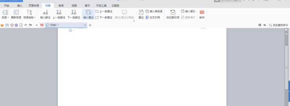 wps插入互联网图形的图文步骤