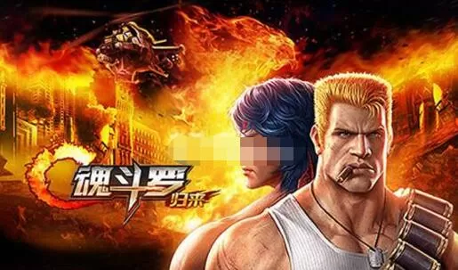 魂斗罗幸运射击操作介绍