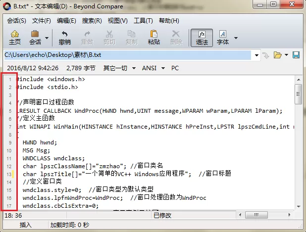 Beyond Compare文本编辑显示行号的简单方法