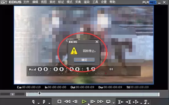 edius渲染不实时特效的简单方法