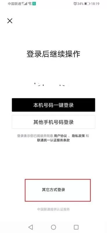得物怎么切换账号?得物切换账号教程