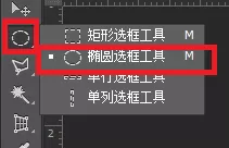 Photoshop设计米老鼠头像的操作过程