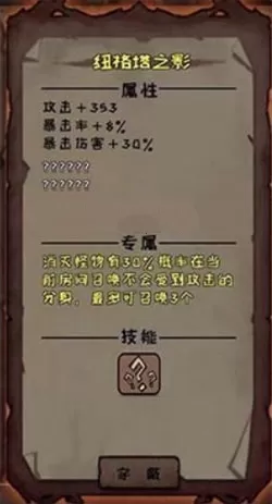 异化之地匕首图鉴与武器排行选择解析