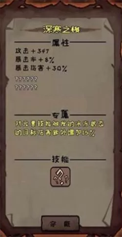 异化之地匕首图鉴与武器排行选择解析