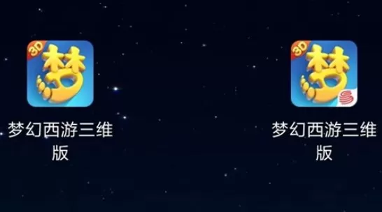 梦幻西游官服与渠道服区分详解