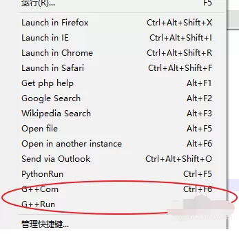 Notepad++配置C++环境的操作步骤