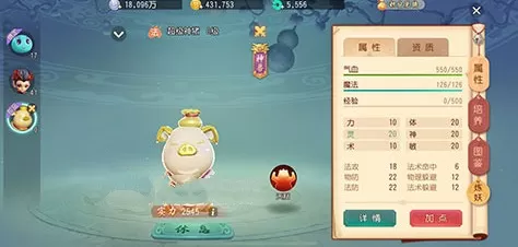 梦幻西游神兽获取与花费价格解析