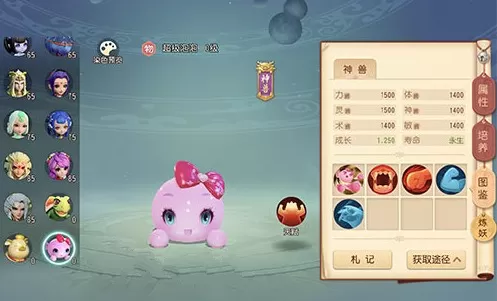 梦幻西游神兽获取与花费价格解析