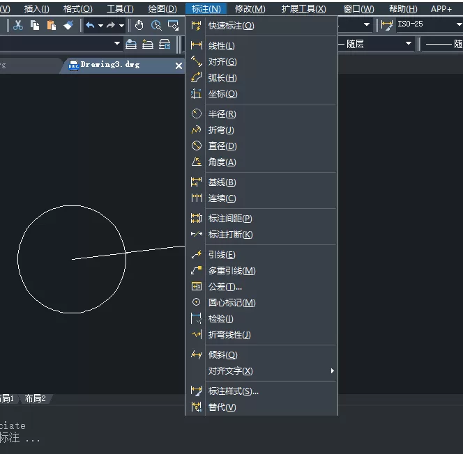 中望CAD更改尺寸标注的关联性的操作步骤