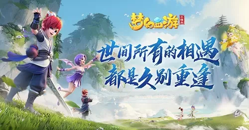 梦幻西游龙宫和普陀职业选择解析