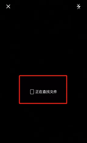 QQ邮箱怎么扫描文件中的图片 QQ邮箱扫描文件功能使用步骤