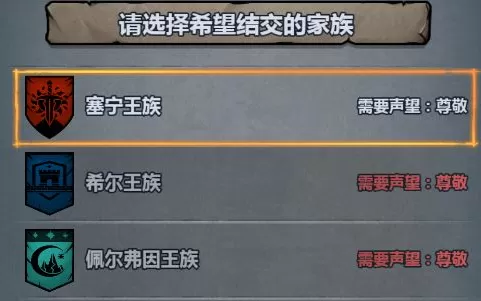 诸神皇冠提升结婚成功率方法攻略