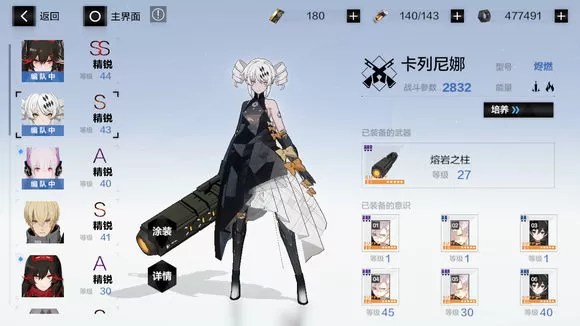 战双帕弥什潜行关卡异常与卡住解决攻略