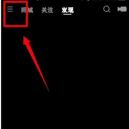 快手app在哪设置帐号保护 快手app开启账户保护功能方法