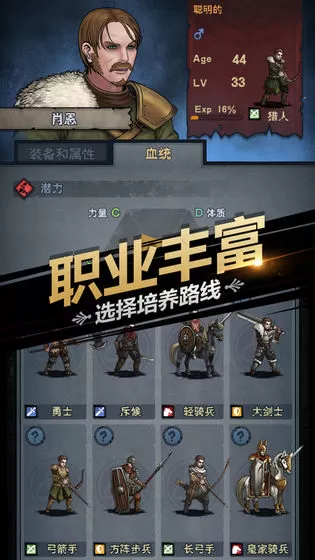 诸神皇冠100王血快速进阶玩法攻略