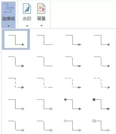 亿图流程图制作软件设置箭头样式的简单方法