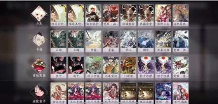 阴阳师这把算我赢效果与触发攻略