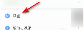 掌阅App怎么设置阅读进度显示 掌阅设置页码显示形式方法