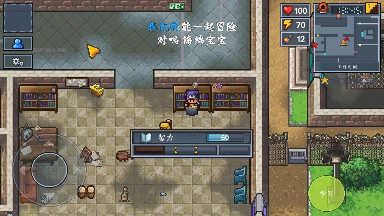 逃脱者中央公园2.0周界突破攻略