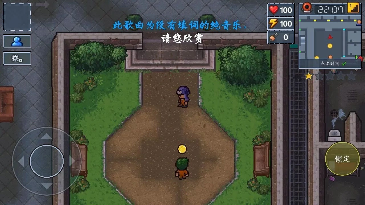 逃脱者中央公园2.0周界突破攻略