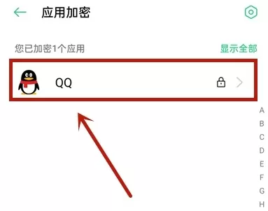 oppok7x怎么隐藏app图标 oppok7x隐藏桌面应用操作步骤