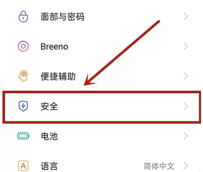 oppok7x怎么隐藏app图标 oppok7x隐藏桌面应用操作步骤