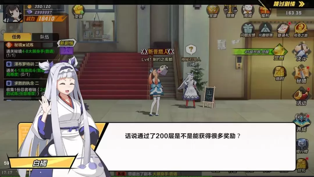 猎人手游第一天冲25级玩法技巧攻略