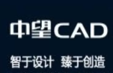 中望CAD导出PDF格式图纸的简单方法