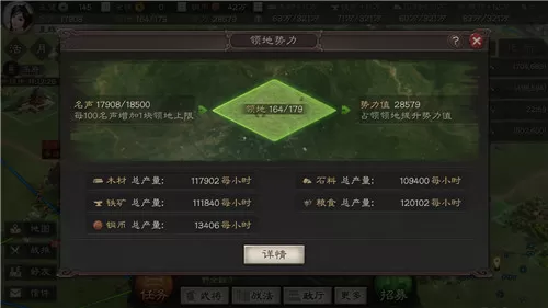 三国志战略版造币厂数量与建造技巧攻略
