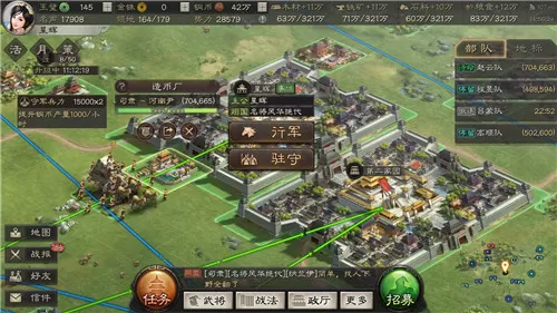 三国志战略版造币厂数量与建造技巧攻略