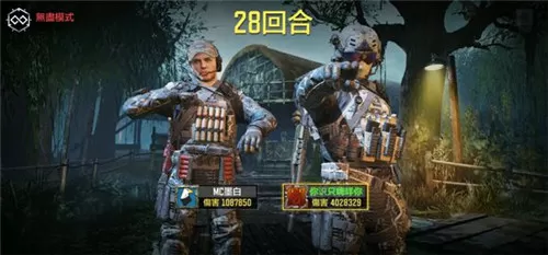 使命召唤手游僵尸模式7种饮料具体功效解析