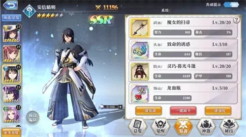 启源女神刷初始ssr与召唤10次方法攻略