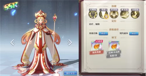 启源女神ssr排行与英雄角色用法解析
