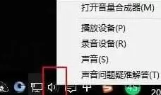 Apowersoft录屏王录制视频没声音的详细方法