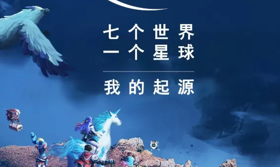 我的起源16个神秘变异宠物蛋获取攻略