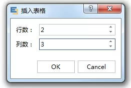 亿图流程图制作软件插入并编辑表格的图文方法