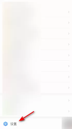 掌阅app怎样设置密保问题 掌阅app开启密保锁屏方法