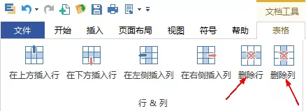 亿图流程图制作软件插入并编辑表格的图文方法