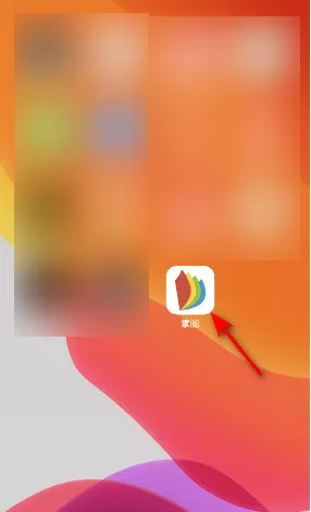 掌阅app怎样设置密保问题 掌阅app开启密保锁屏方法